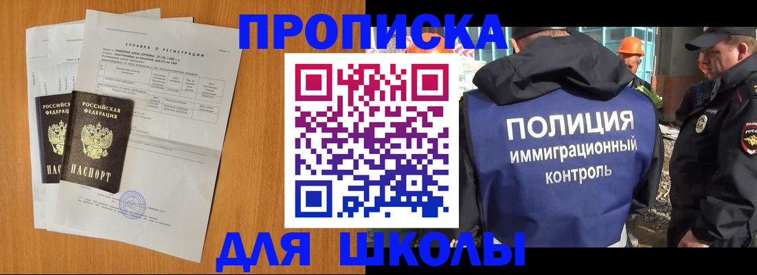 временная регистрация госуслуги в Торопеце