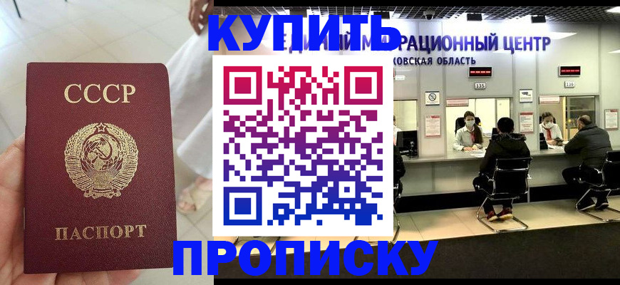 временная регистрация адрес в Торопеце