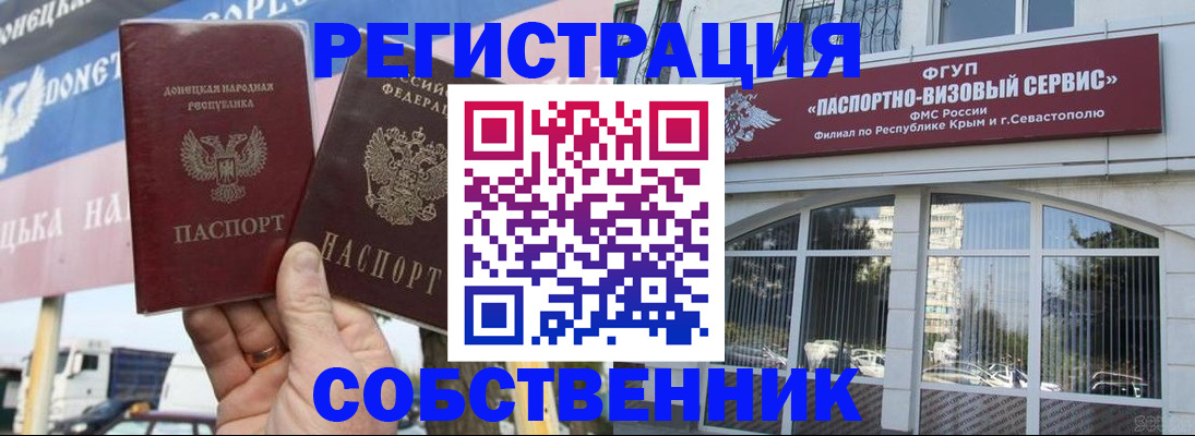 найти адрес прописки в Торопеце